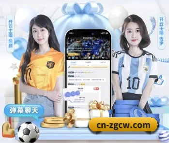 中彩网的故事 - 体育资讯内容服务